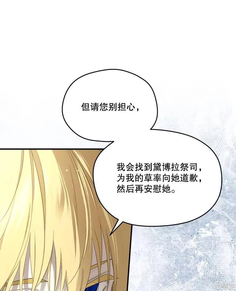 第 138 页