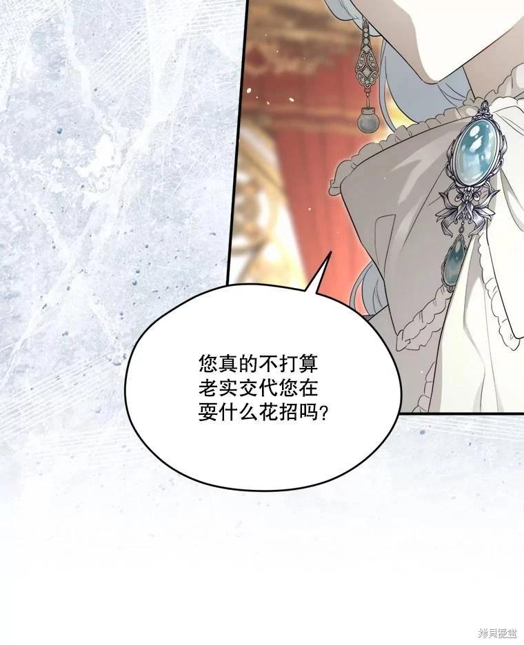 第 140 页