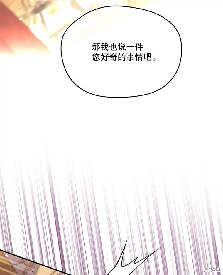 第 143 页