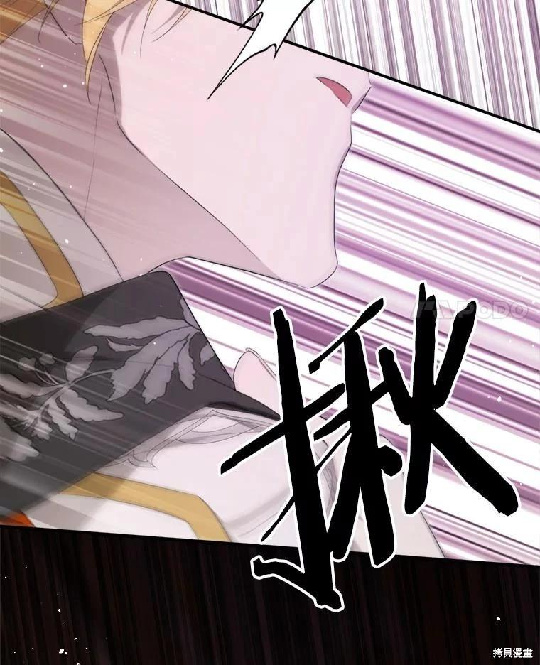 第 144 页