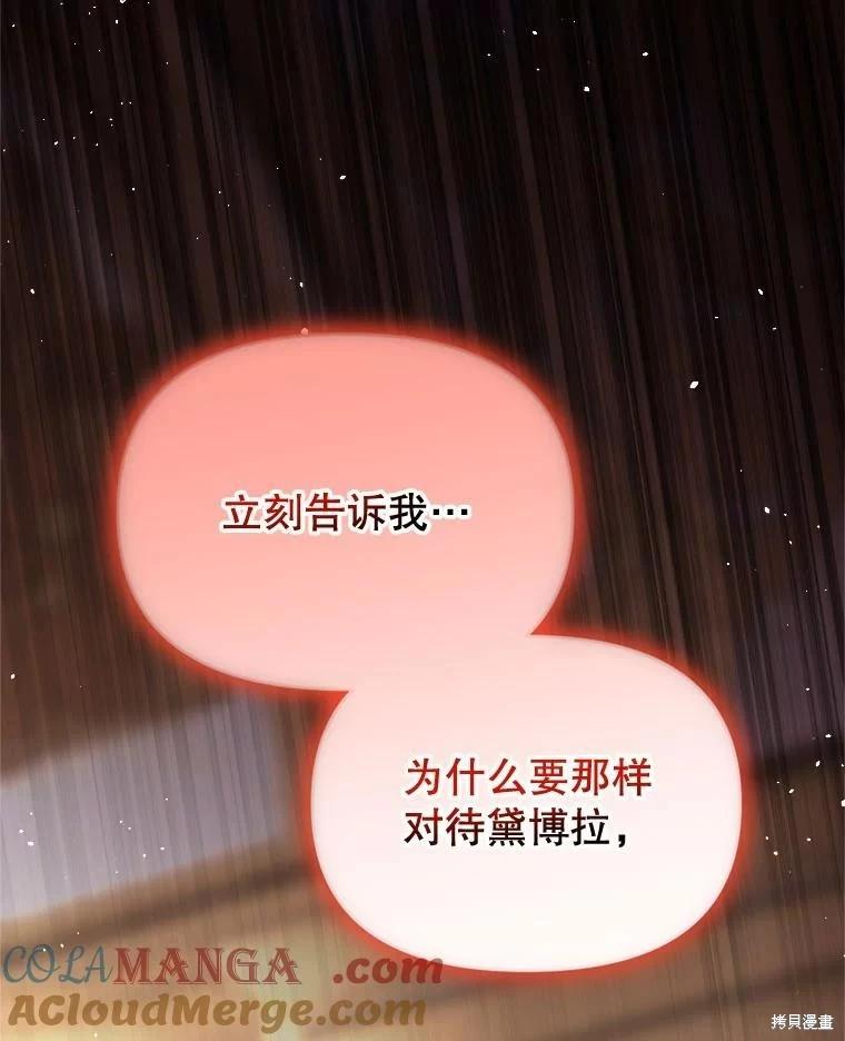 第 145 页