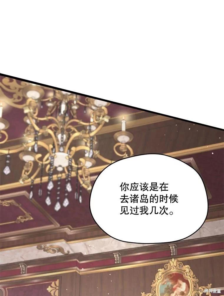 第 72 页