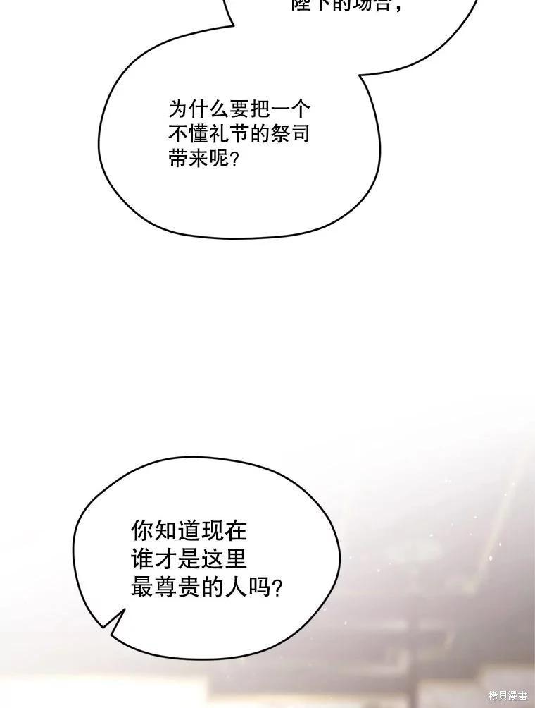 第 75 页
