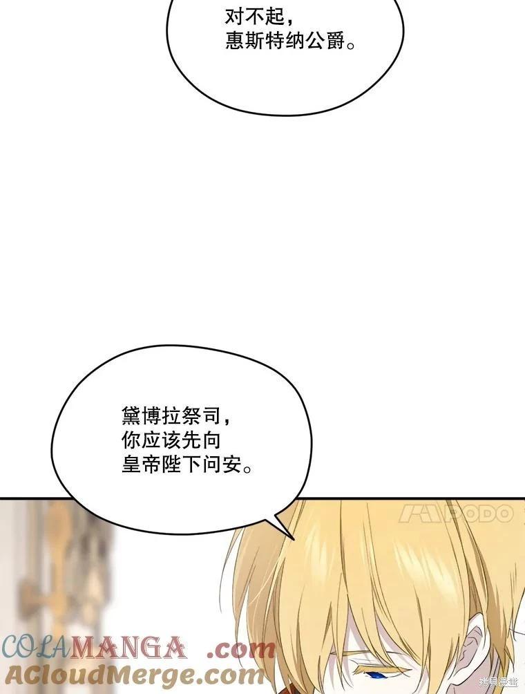 第 77 页