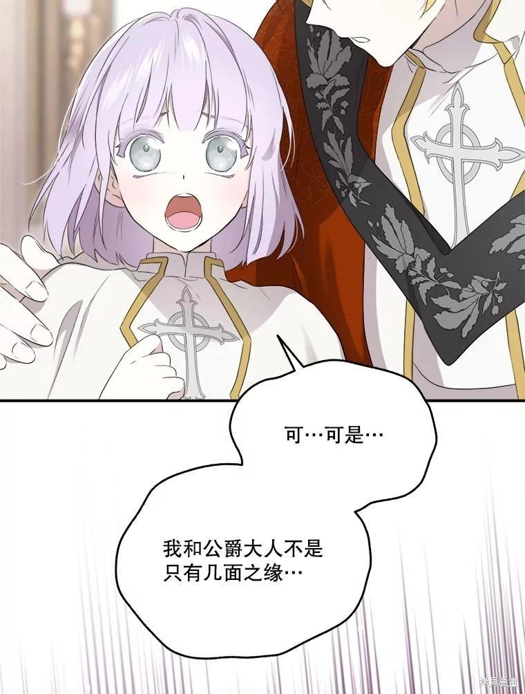 第 78 页