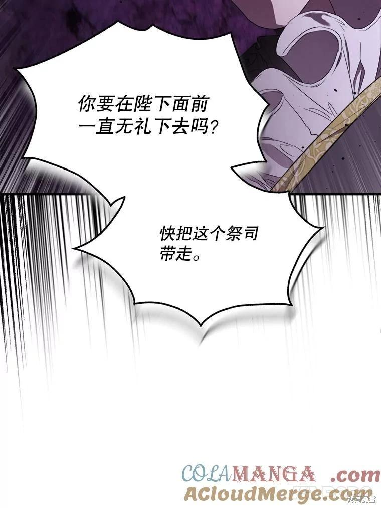 第 81 页