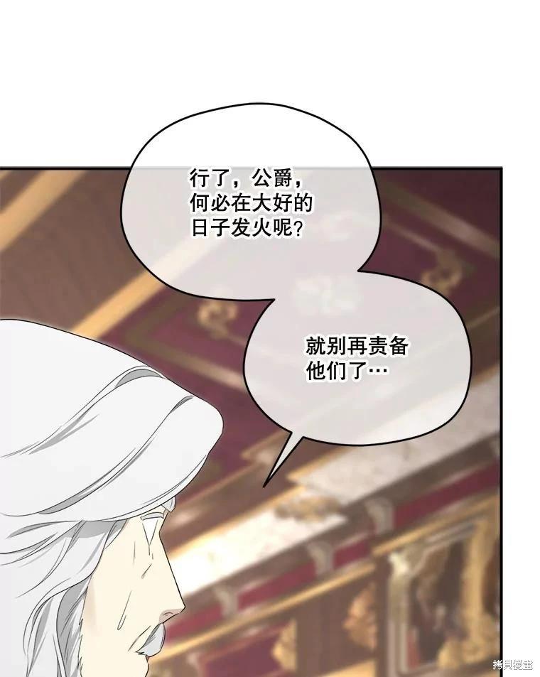 第 82 页