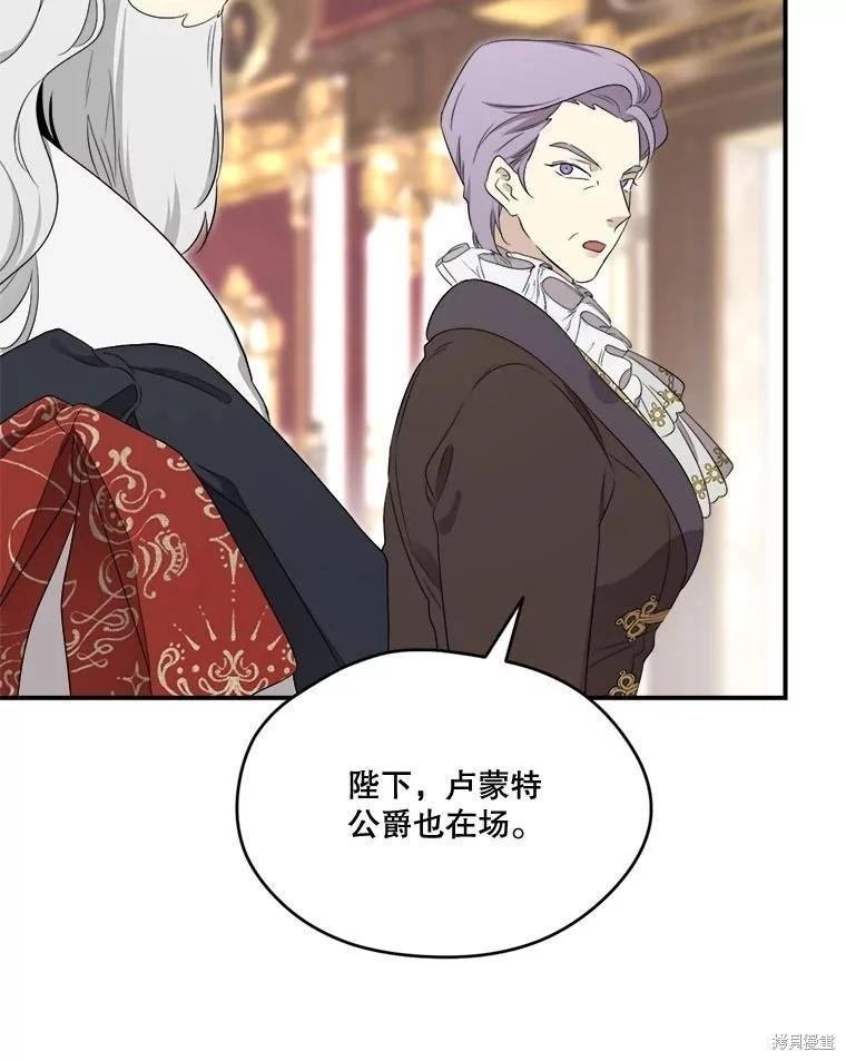 第 83 页