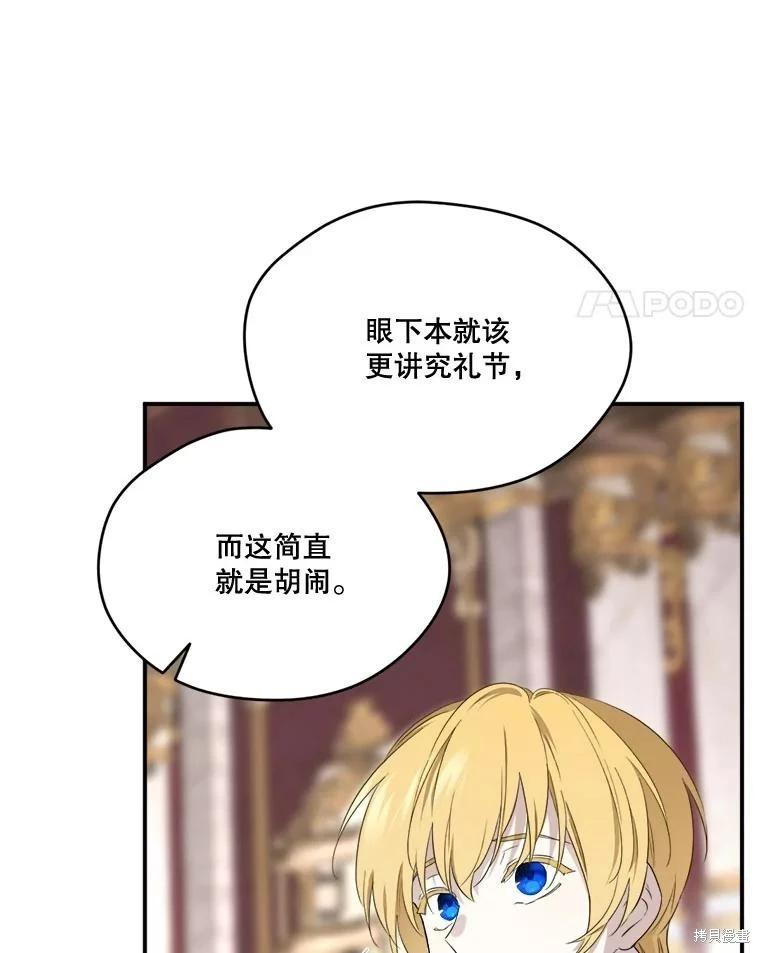 第 84 页