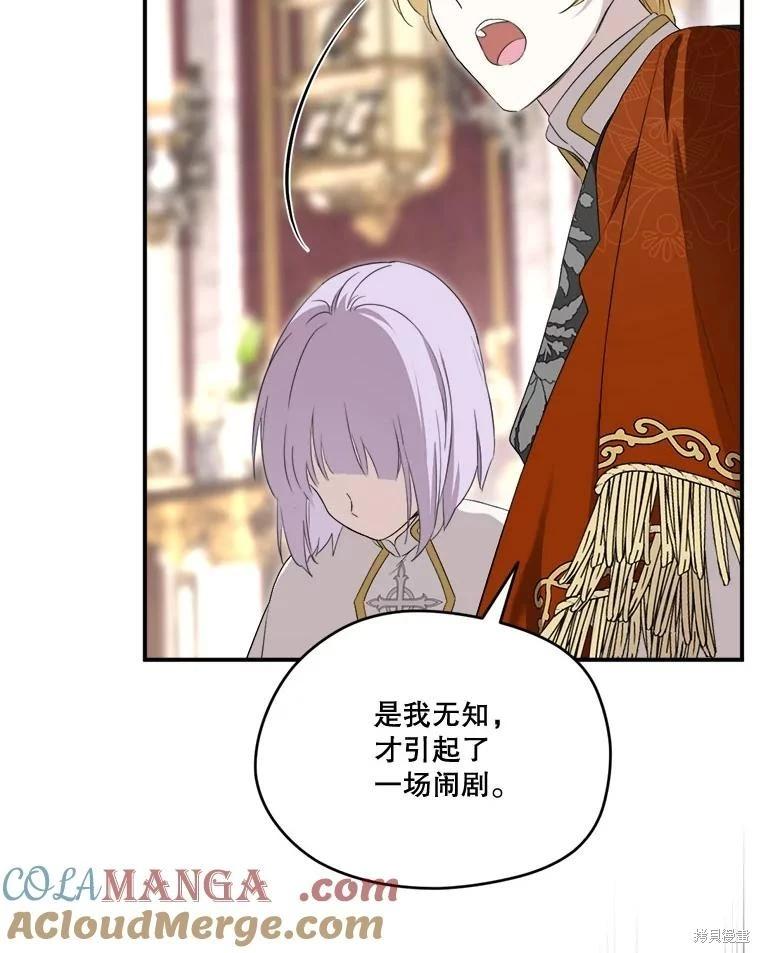 第 85 页