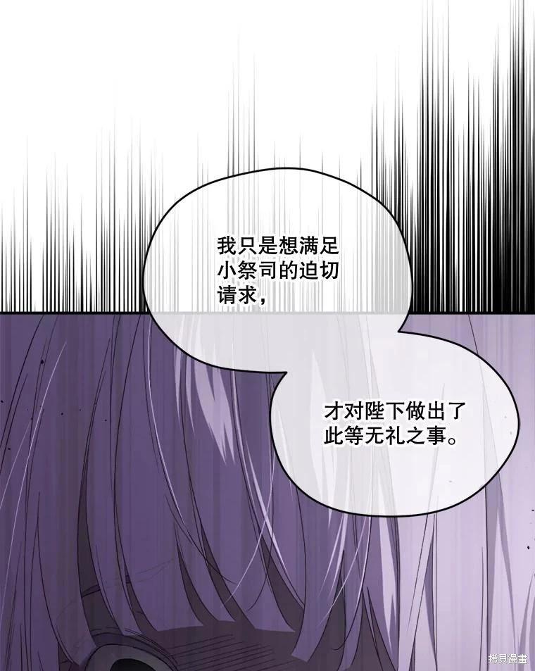 第 86 页