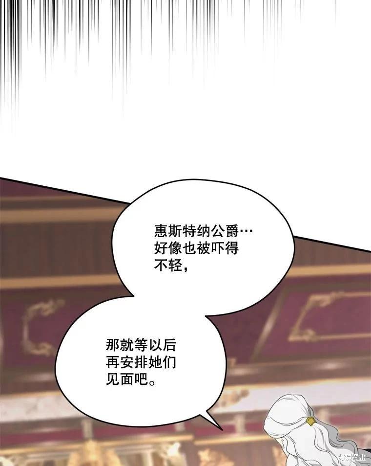 第 88 页