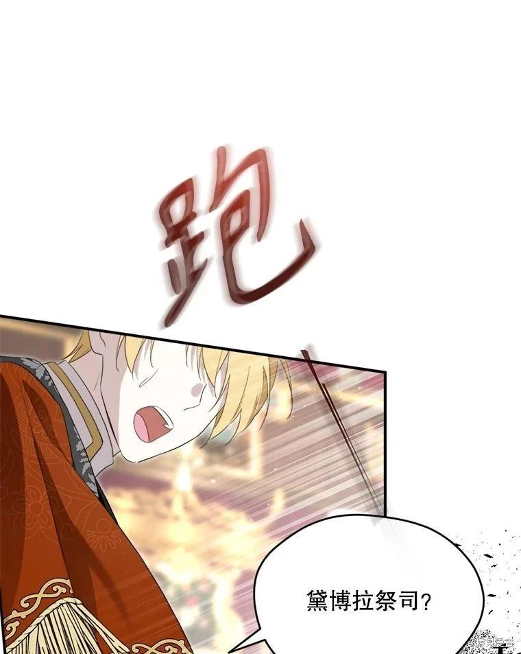 第 90 页