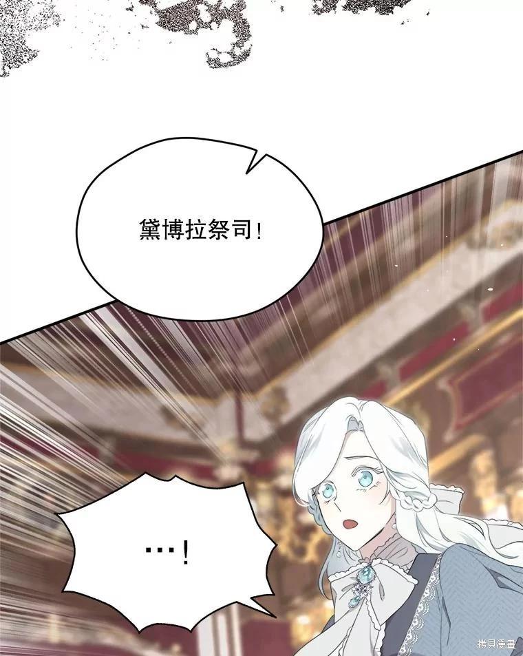 第 92 页