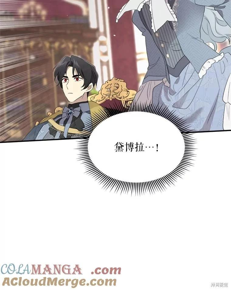 第 93 页