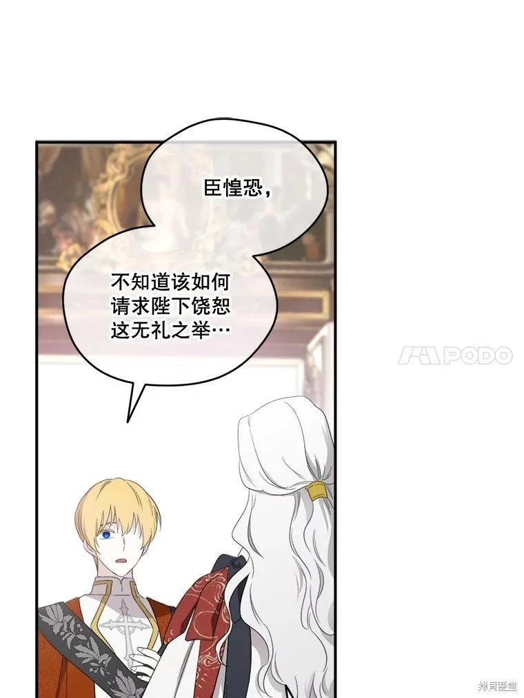 第 94 页