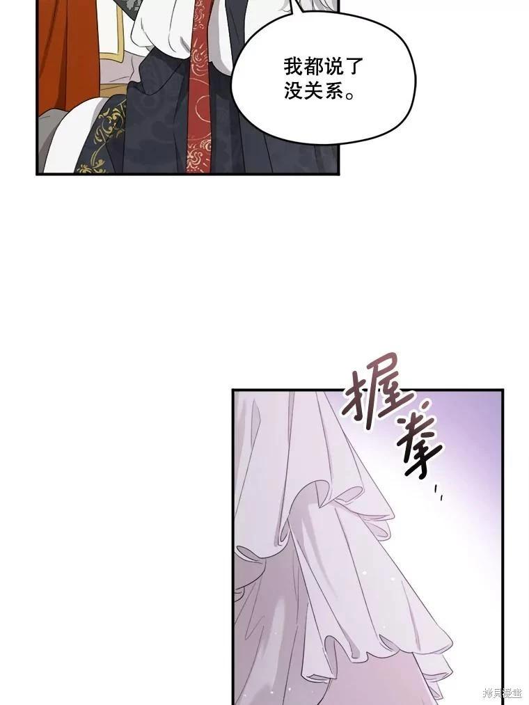 第 95 页