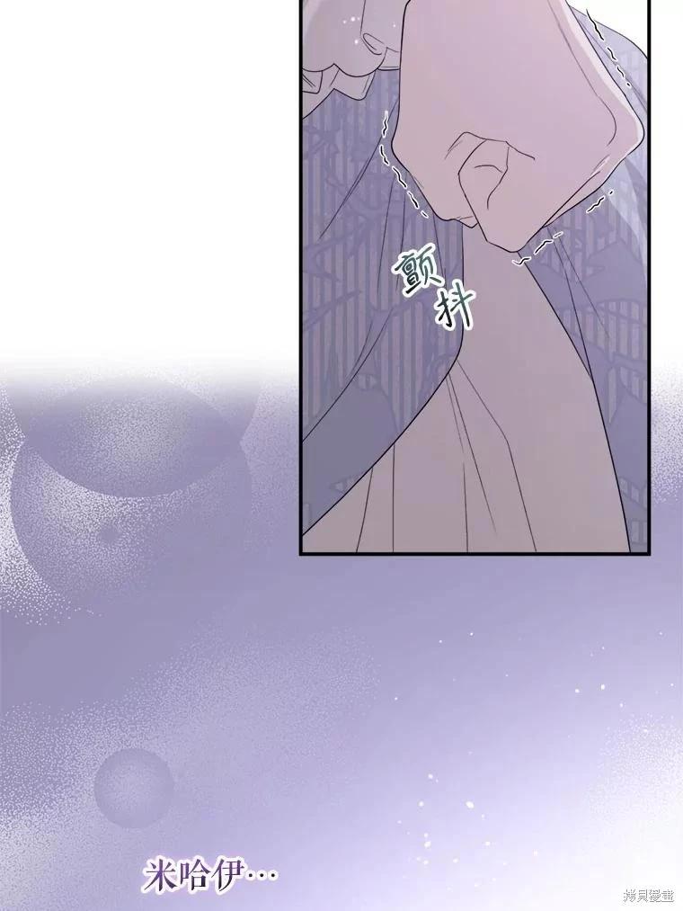 第 96 页