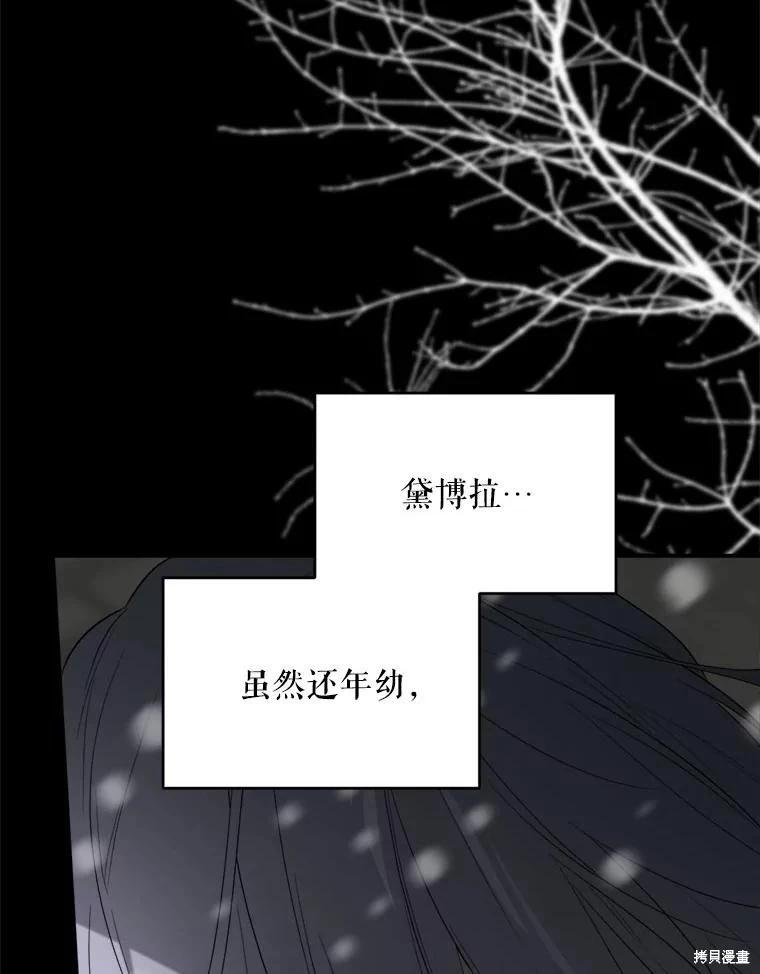 第 104 页
