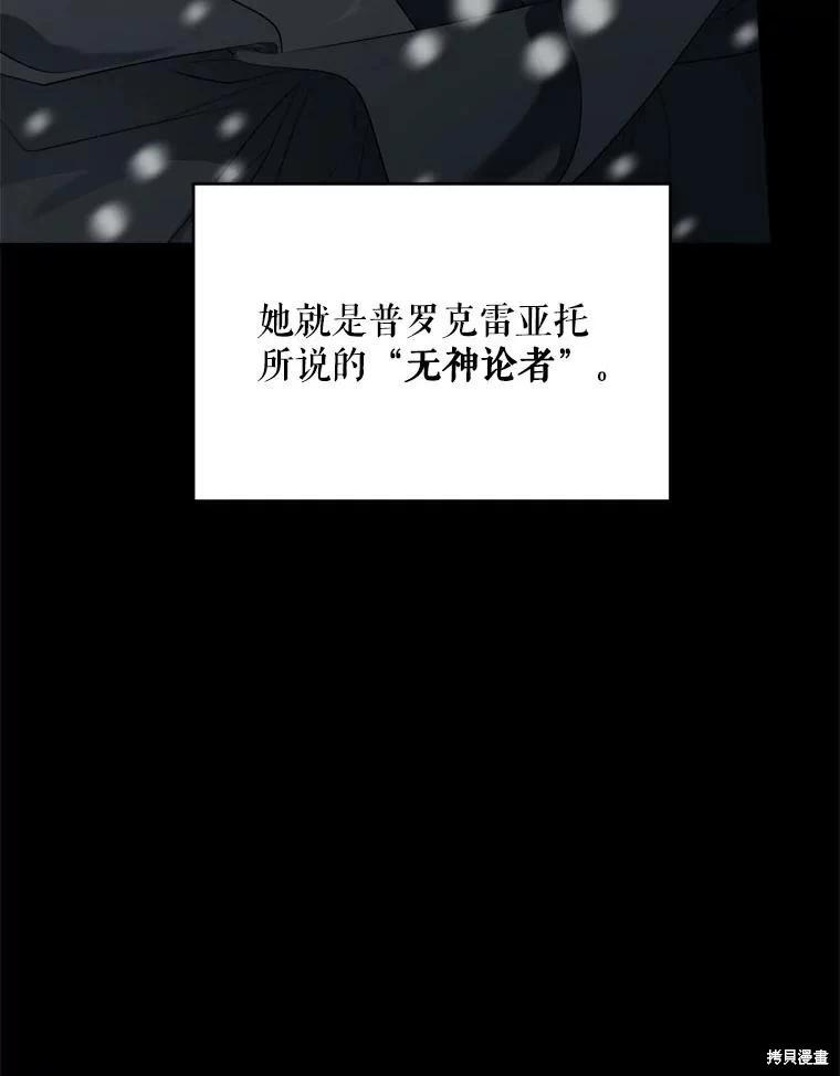 第 108 页