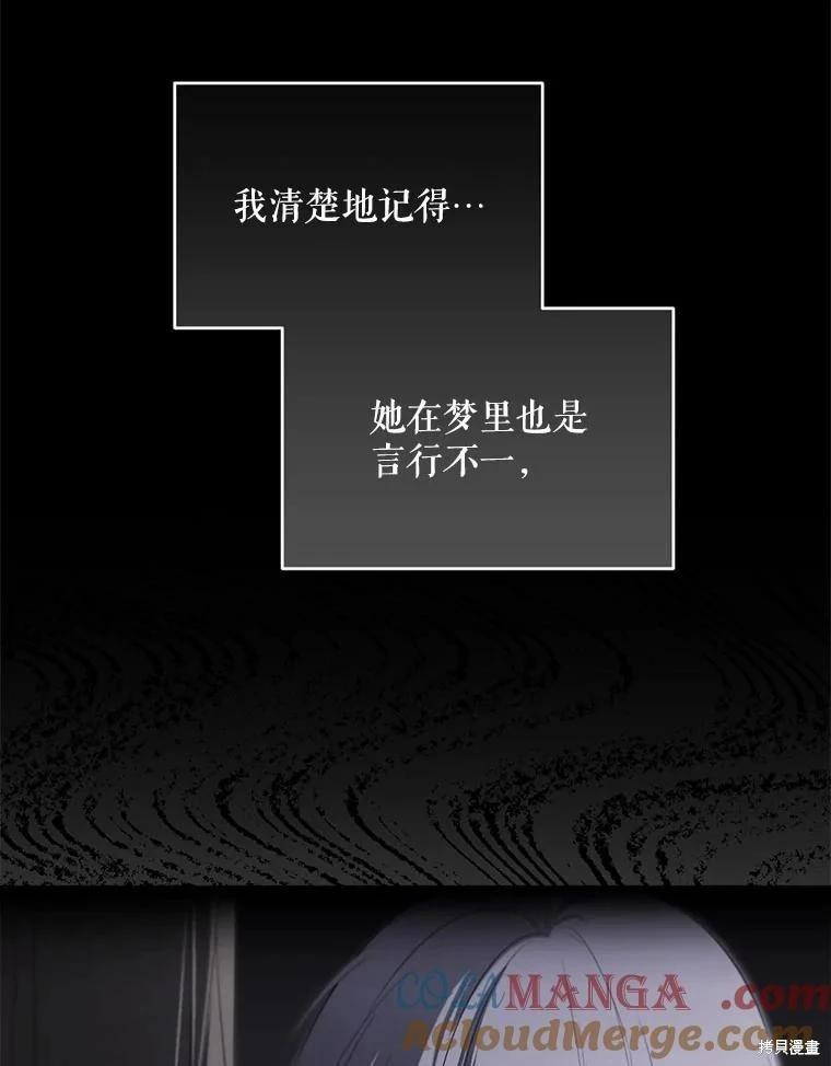 第 109 页