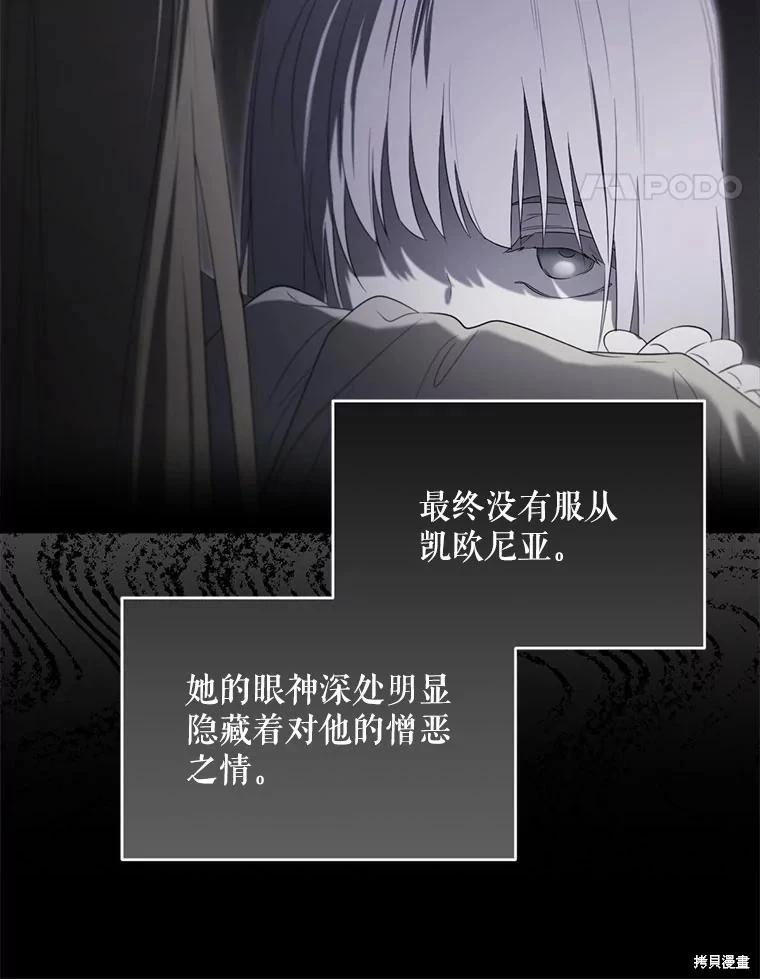 第 110 页