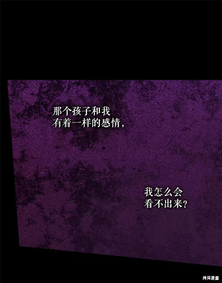 第 111 页