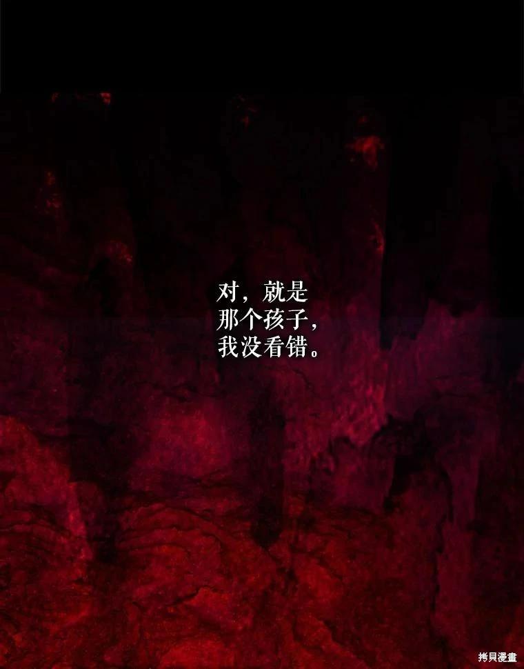 第 112 页