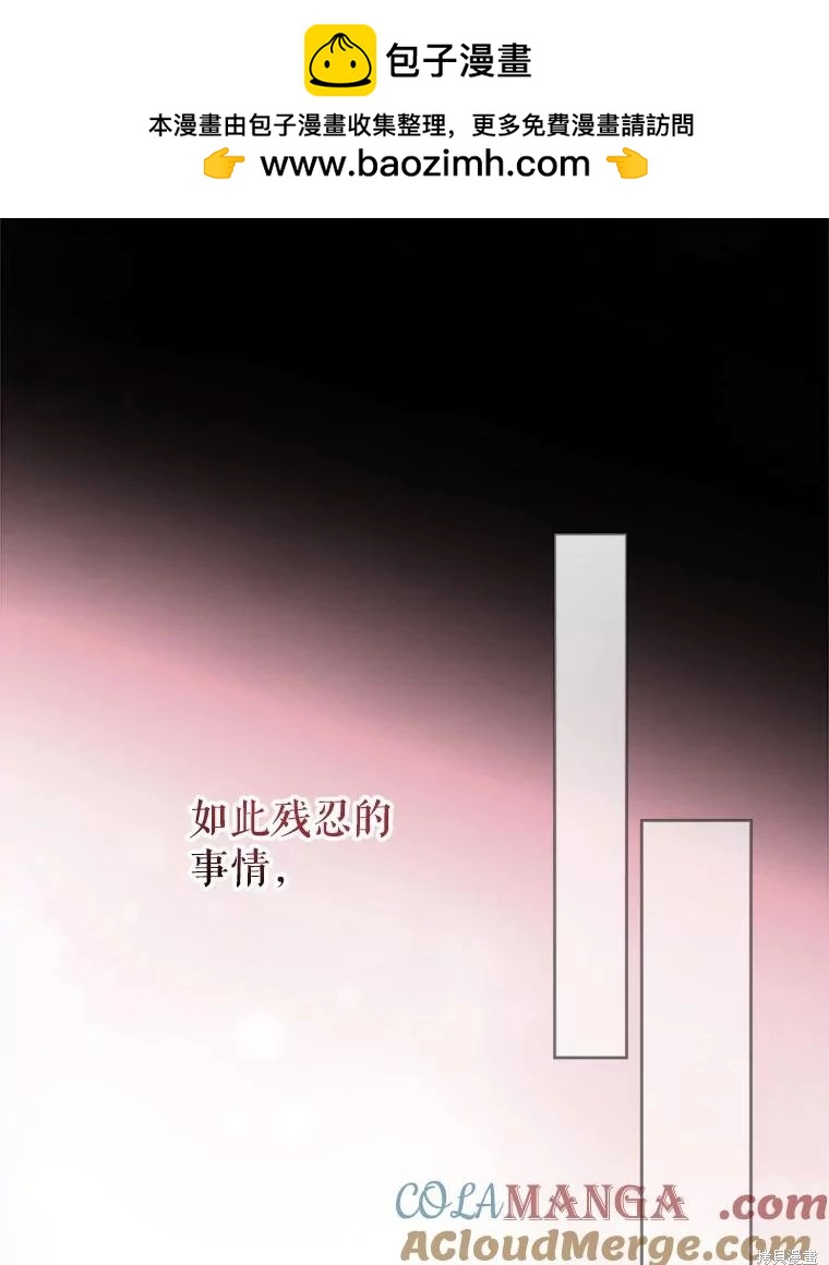 第 117 页