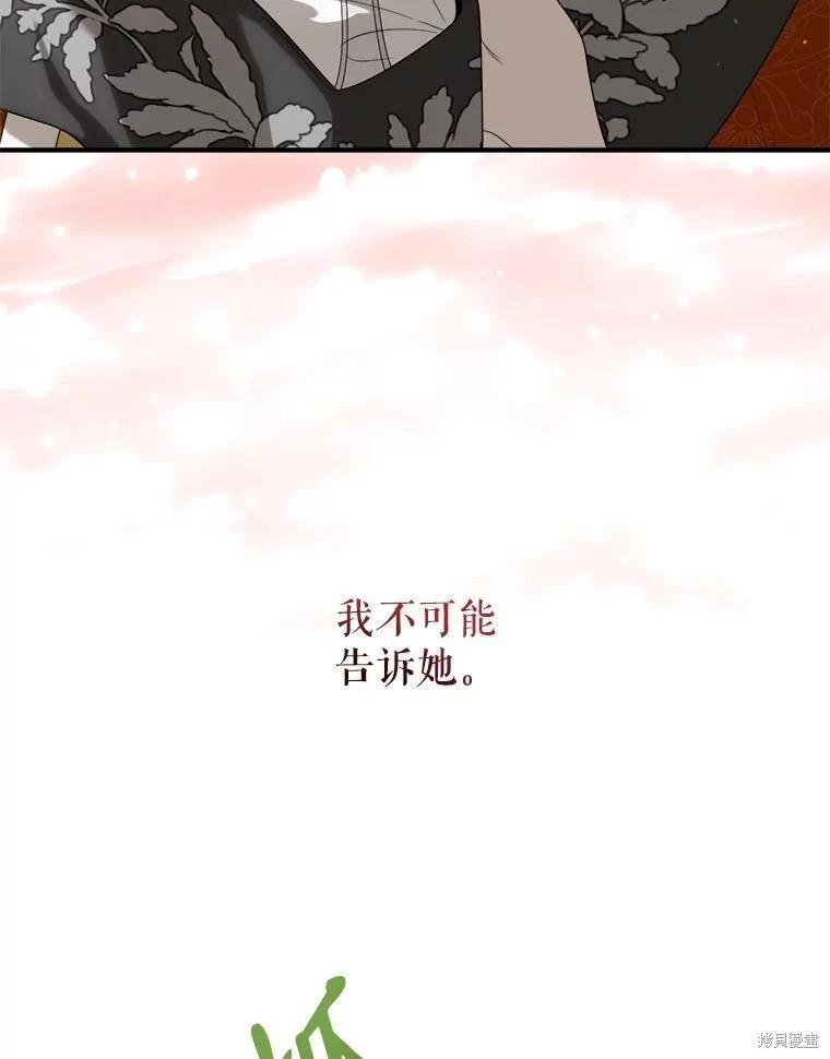 第 119 页