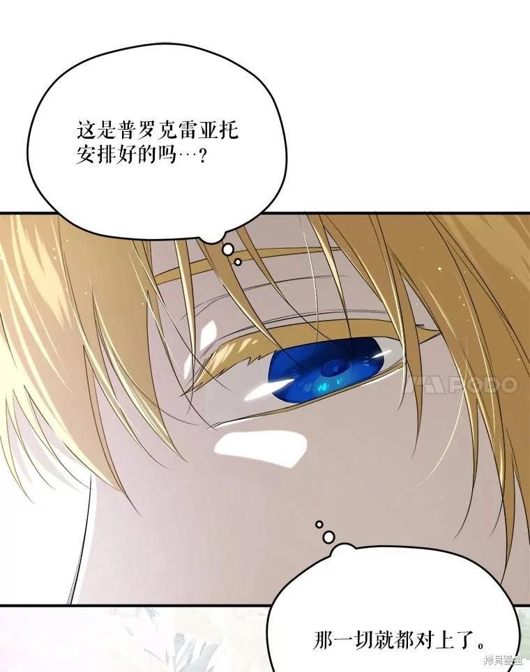 第 123 页