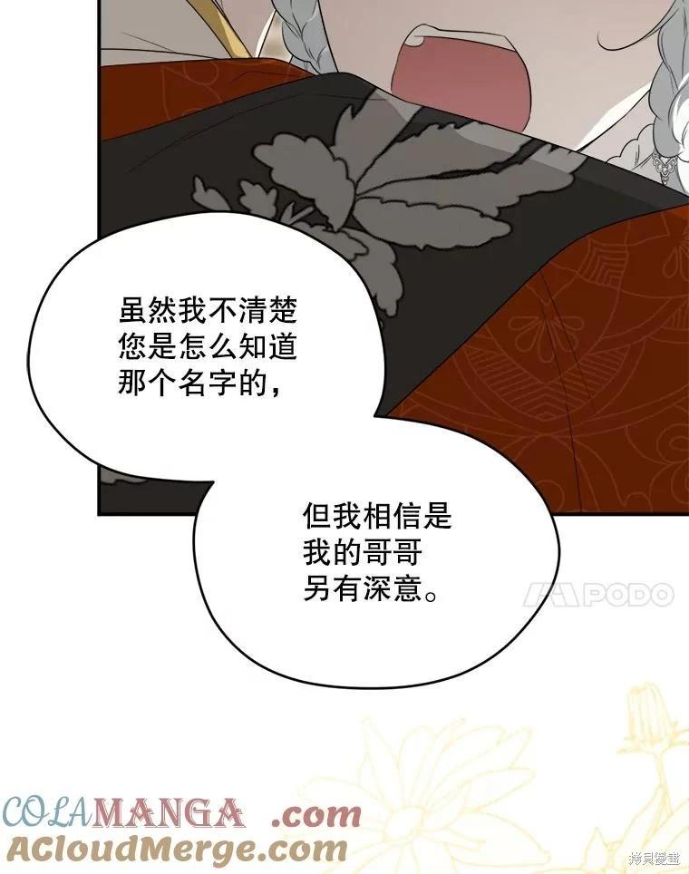 第 133 页