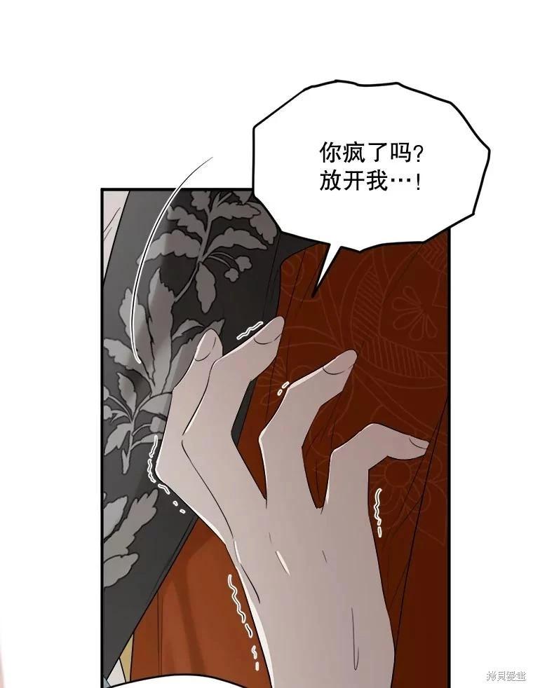 第 136 页