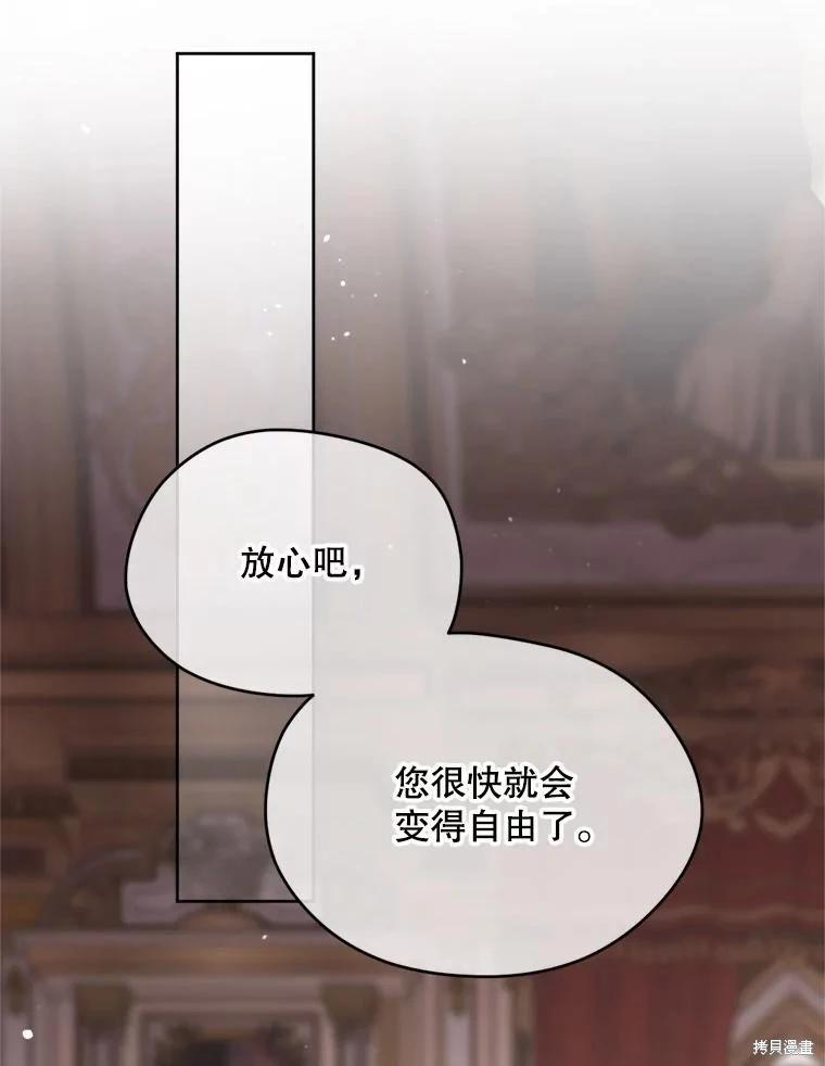 第 138 页