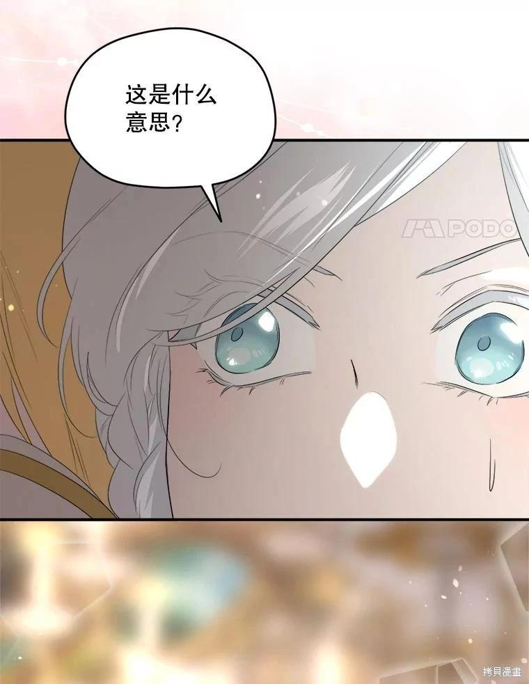 第 140 页