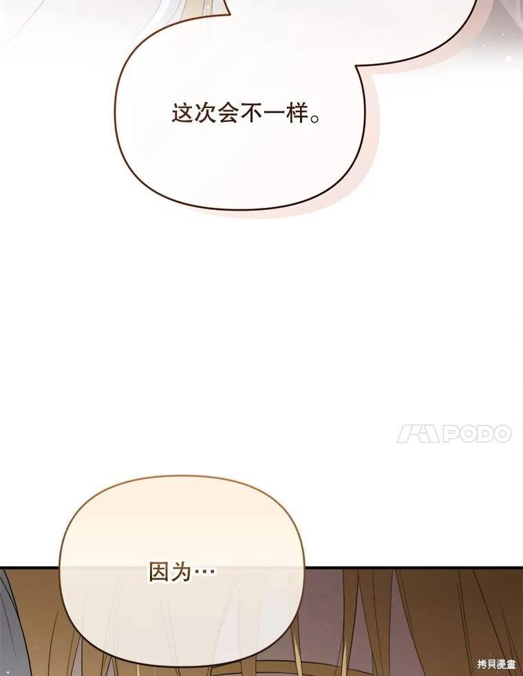 第 143 页