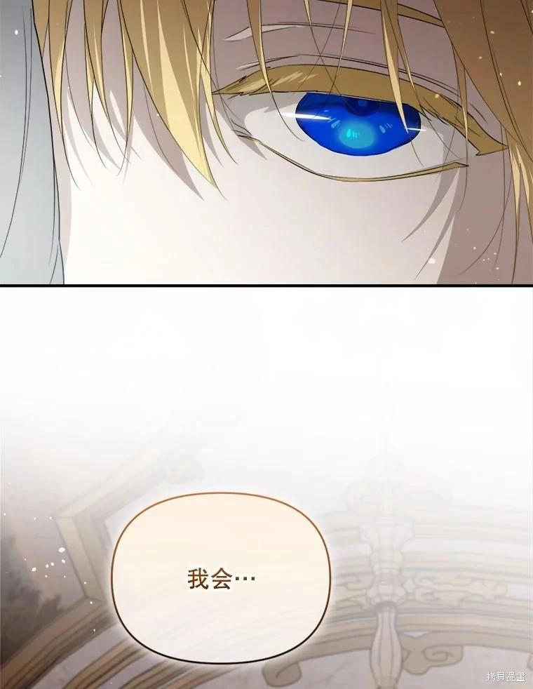 第 144 页