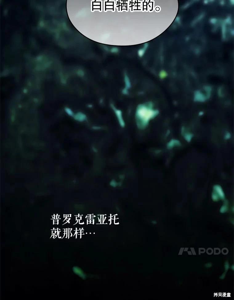 第 76 页