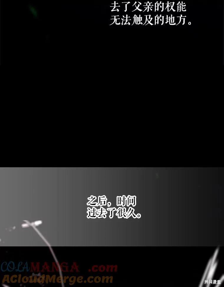 第 77 页