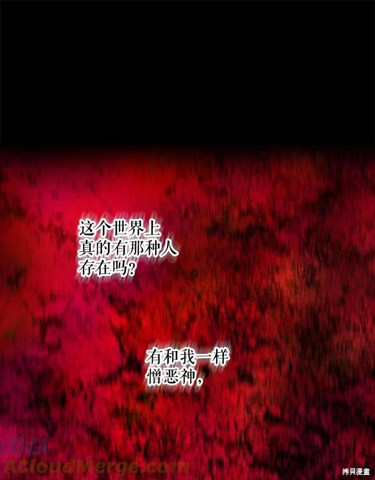 第 85 页
