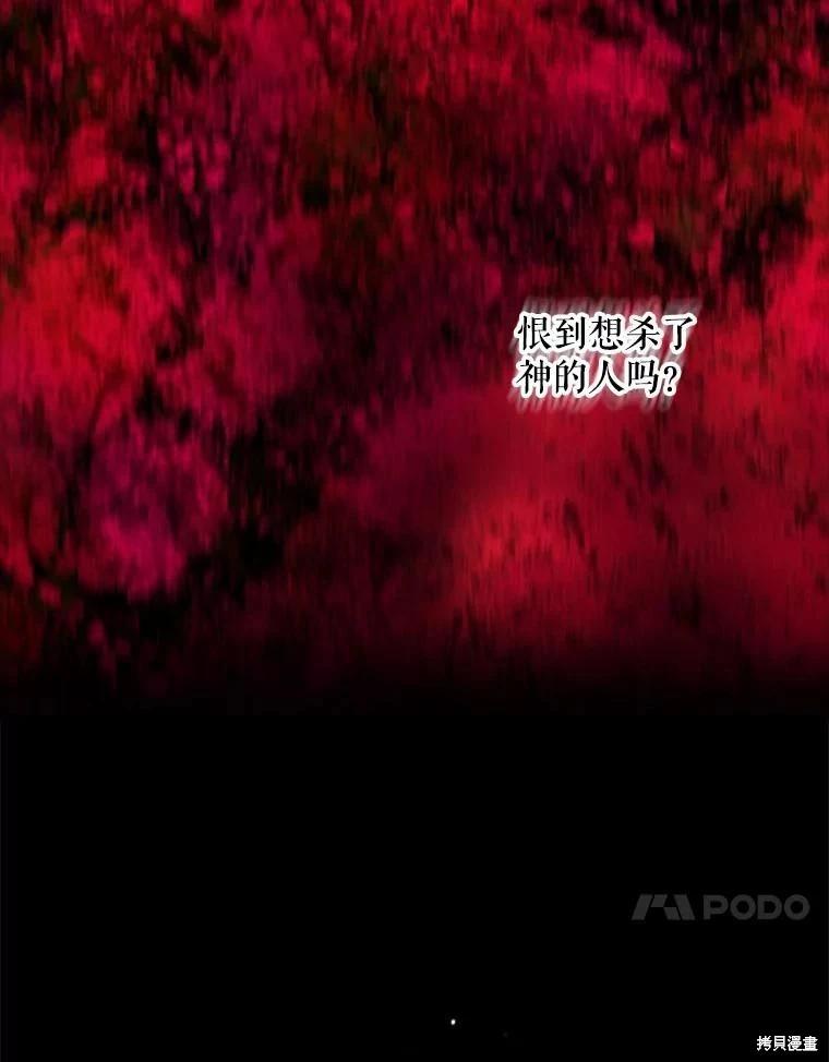 第 86 页