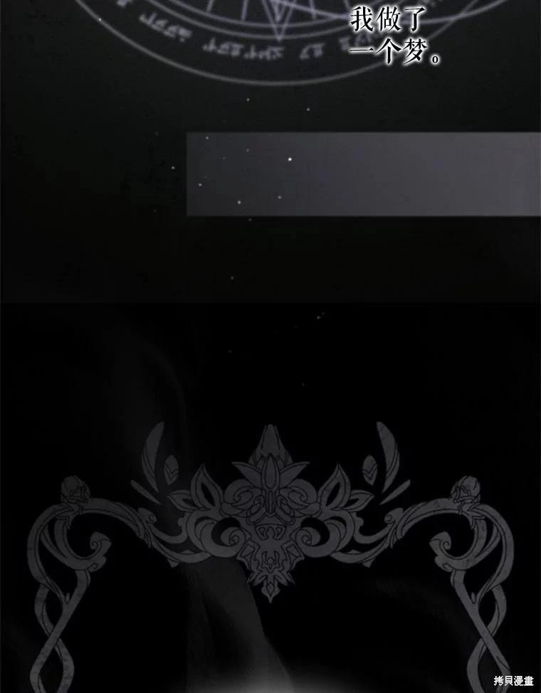 第 88 页