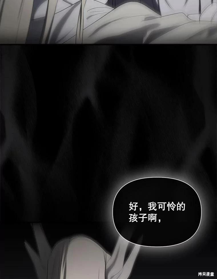 第 92 页