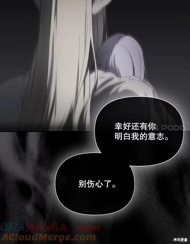 第 93 页