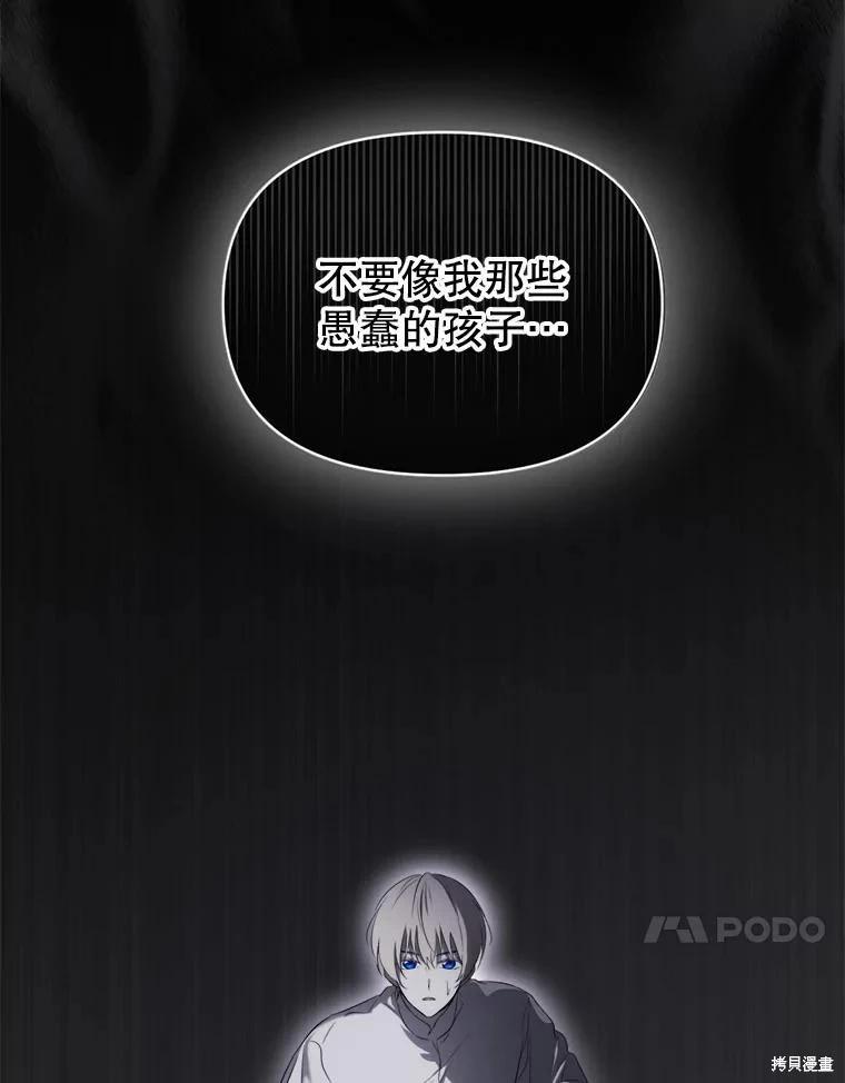 第 96 页