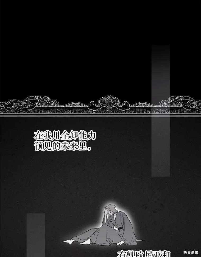 第 98 页