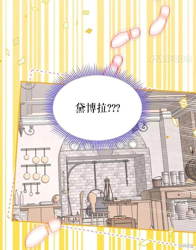 第 103 页