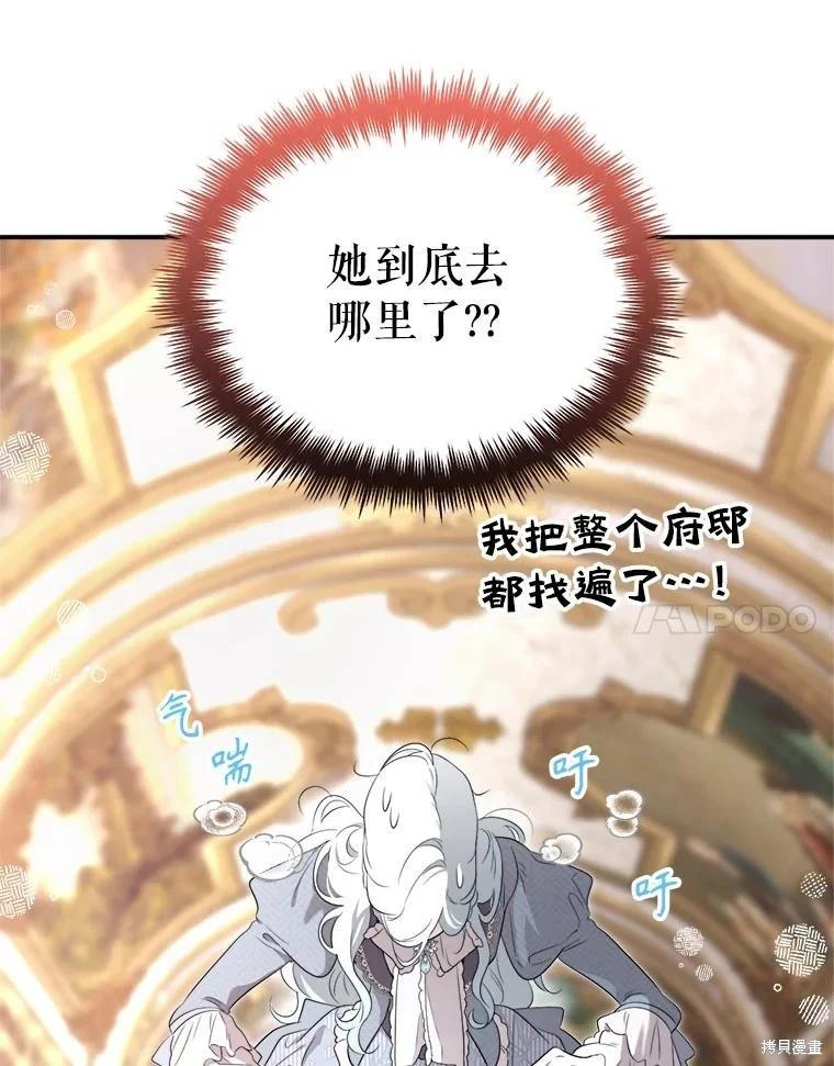 第 106 页