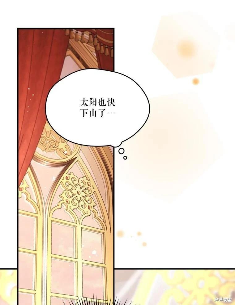 第 108 页