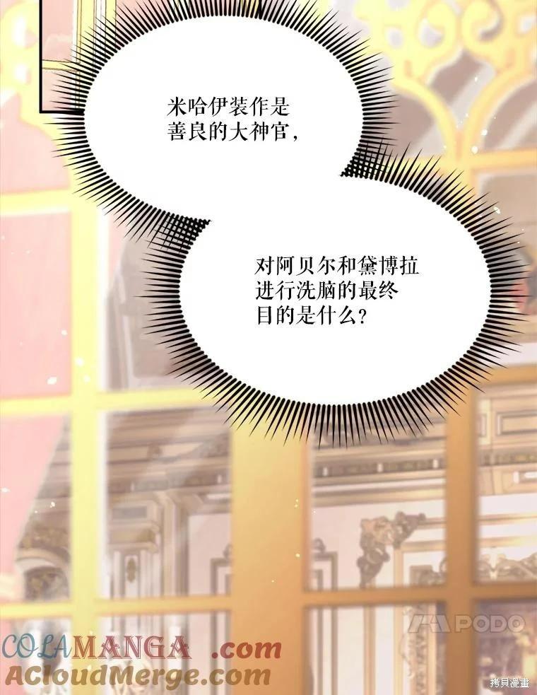第 109 页